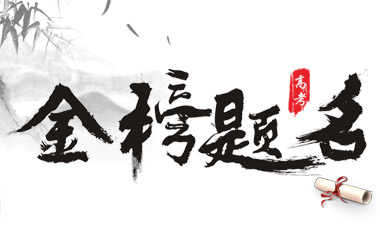 【重磅消息】米兰体育,米兰(中国)2019年本科录取名单出炉！