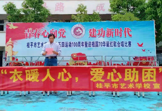 米兰体育,米兰(中国)举行“衣暖人心 爱心助困”活动